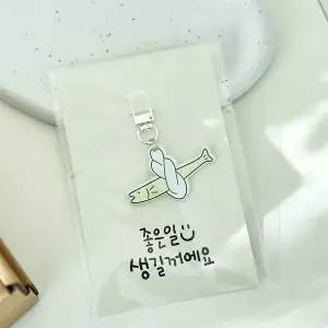 TBZ 모드잇 차량용 액막이 명태 키링 오너먼트 인형 미니 북어