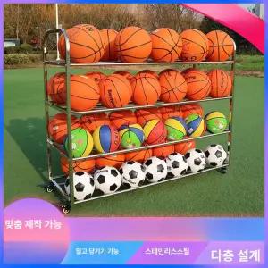철제 바구니 보관함 수납 이동식 볼 보관 축구공 볼카트