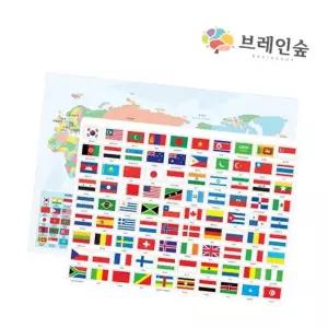 자석 만국기 놀이교구 아크릴키링 냉장고클립 세계 만들기 카드 인테리어마 나라 마그넷 원형 키링 메모홀