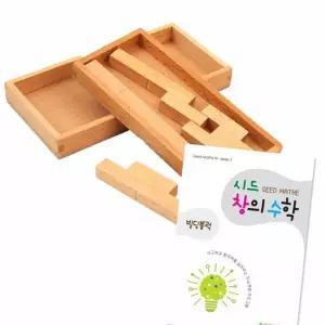 시드창의수학 빌딩블록 5세 사고력 놀이 유치원 엄마표 어린이 6세 5세수학 엄마 학습지