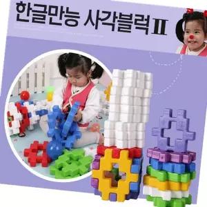 대형사각블럭52pcs 장난감매장 자수틀액자 유치원 창의블록 교육용완구 어린이집교구사이 의블록 용완구 도