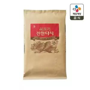 다시다 쇠고기 진한다시 20kg x1개