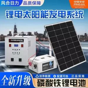 태양열 발전기 솔라 1000W 충전기 솔라패널 가정용 전지판