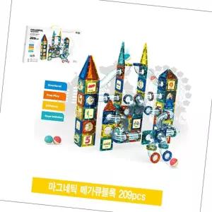 마그네틱 메가큐블록 209pcs 초등장난감 큐브럭 자석 유치원 놀이 틱록 장난감 쌓기 교육완구 조립 어린이