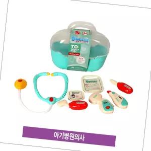 아기병원의사 장난감키트 놀이세트 역할 놀병원 카트 학습