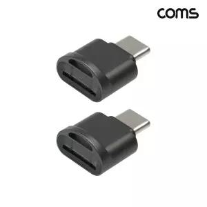 (2개입) USB-C to Micro SD 카드 리더기 TF카드 C타입/핸드폰/스마트폰/휴대폰/데이터/마이크로/휴대용