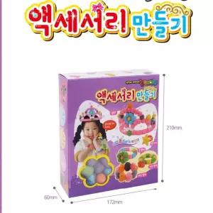 방과후 미술교실 플레이콘 악세서리 왕관 팔찌 제작 키트 옥수수전분공예 시각창작자재 동물모형학습