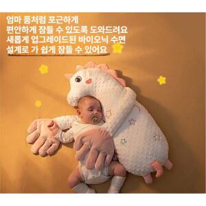 수면 토닥토닥 달래기 손바닥 재우는 쿠션 핑크 공룡