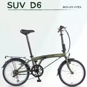 [취미/스포츠]트라이폴드 접이식 20인치 6단 폴딩자전거 SUV D6 406 택비포함