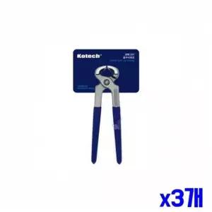 [RIZPICK]파란색 공사작업도구 수공구 펜치 작업용 절단 방울 공사 구두 니퍼