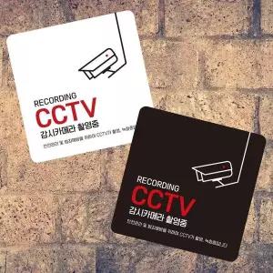 [RIZPICK]CCTV감시카메라촬영중 부착형 소형안내판 13 13x 13cm 13x1 3cm 13x13 디자
