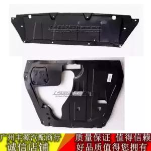 렉서스 RX270 RX350 RX450 프론트 범퍼 로어 가드 플레이트 워터 탱크 로어 배