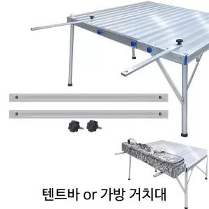SZ몰 좌대 텐트바 부품 가방 거치대 중국산 국산 좌대 텐트고정 