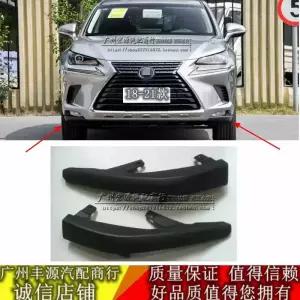 렉서스 NX200t NX300t 프론트 범퍼 하단 코너 안개등 하단 커버 프론트 범퍼 하단