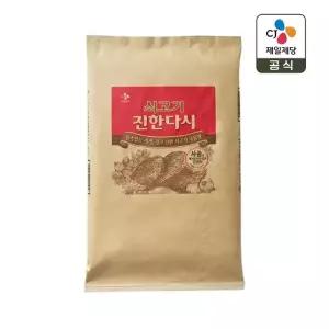 다시다 쇠고기 진한다시 20kg x1개