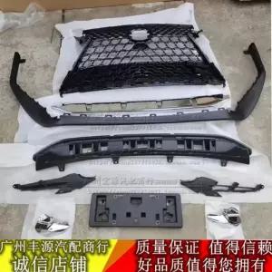 16-19 Lexus RX200RX300RX450 업그레이드 20 모델 드래곤 스케일 그릴