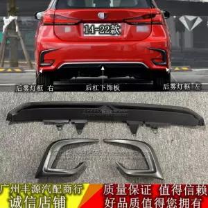 18-22 Lexus CT200 리어 안개등 커버 리어 범퍼 하단 트림 리어 범퍼 C형 데
