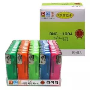 전자 라이터 가스 라이터 담배 라이터 버튼식 1p
