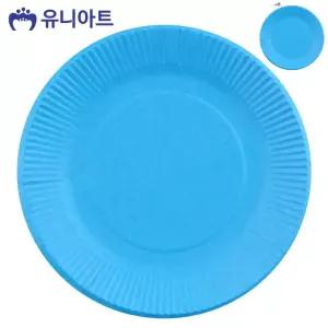칼라 종이접시 (10개입) (파랑) 미술놀이