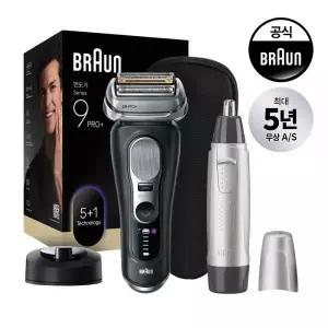 브라운 면도기 충전거치대 코털제거기 시리즈9 PRO+ 울트라 씬 MNS