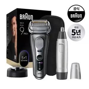 브라운 면도기 코털제거기 시리즈9 PRO+ 울트라 씬 그라파이트 MNS