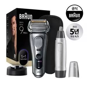 브라운 실버 면도기 시리즈9 PRO+ 울트라씬 스탠드 + 코털제거기 MNS