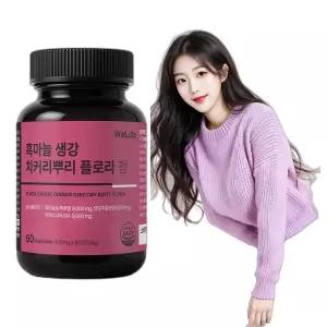흑마늘 생강 치커리뿌리 플로라 600mg 60정 선물세트 건강환 기념일