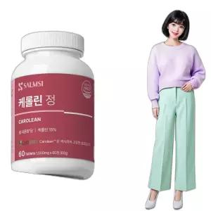 케롤린 1000mg 60정 2개월분 실속형 칠순 부모님 환 선물세트 선물
