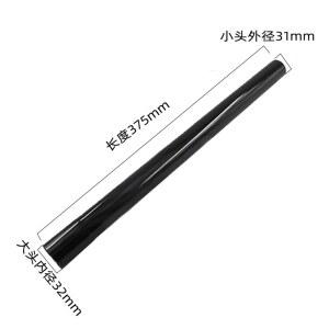 진공 청소기 교체 튜브용 플라스틱 완드 14 인치 길이 파이프 32MM 연장 25