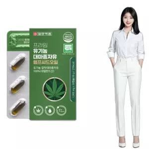 대마종자유 햄프씨드오일 1000mg 30캡슐 40대자기관리 감마리놀렌산