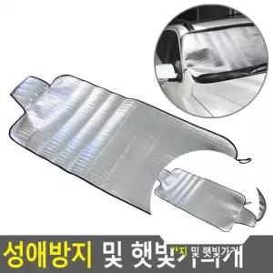 ( )차량용 앞유리 성애방지 햇빛가리개 자동차창문가리개 자동차햇빛가리개 성애방지커버