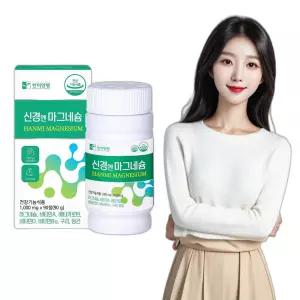 마그네슘 비타민A 베타카로틴 D B12 90정 노인 수험생 직장인 여자