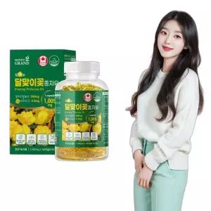 캐나다 달맞이꽃종자유 감마리놀렌산 240mg 180캡슐 Acid 선물