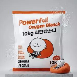 대용량 과탄산소다 10kg  국내제조 일반 드럼겸용 가루세제
