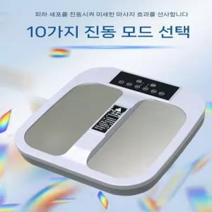 온열 발바닥마사지기 순환 공기압 발마사지 발안마기 지압기 고주파 돌기 근육 주무름