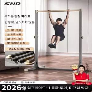조절 실내철봉 홈짐 치닝디핑 헬스기구 풀업바 원룸 도어짐 장비 모델 수평바