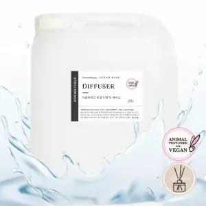 비건 디퓨저 베이스-20L 천연 발효주정 방향제 리필 만들기 DIY 재료 대용량 말통