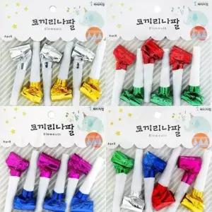 [아우트66]생일파티 홈파티 파티코끼리나팔(6개입)