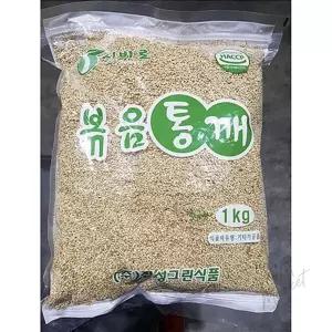 진성 볶음 참깨 1kg 대용량 통깨 식자재 업소용 인증 고소한 볶은깨 주방양념