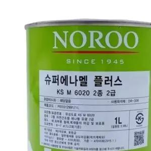 에나멜 유성페인트 흑색 무광 1L 시멘트페인트 유광페인트