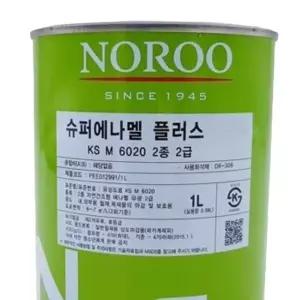 에나멜 유성페인트 밝은남색 유광 1L 시멘트페인트 유광페인트