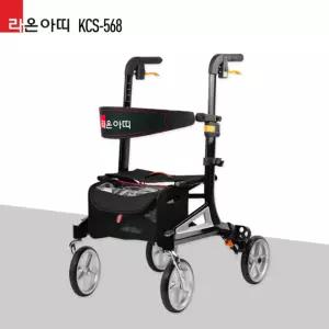 보행기 라온아띠 실버카 블랙 노인 유모차 롤레이터 KCS 568