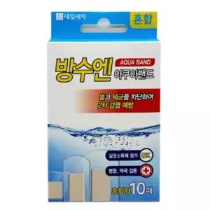 대일 방수엔 아쿠아밴드 혼합형 반창고 상처밴드 10매X20갑 200매