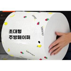 주방용행주 롤키친타올 페이퍼 냅킨 롤이 세탁 대용량 사용을 세트 면직물 50매 키친타월