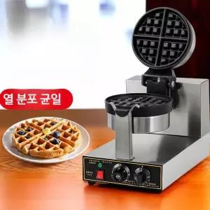 와플메이커 업소용 와플기계 소형 와플 에그 대형격자두꺼운