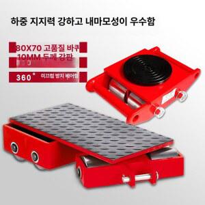 중량물 구르마 롤러 도비대차 중장비 카트 고무바퀴 도비장비 터 2톤 SR 12W