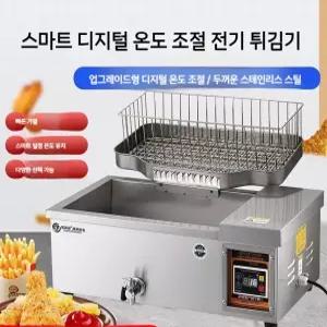 업소용전기튀김기 온도조절 기름여과 트레이 노브 회전 튀김