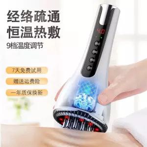 전동 두피 마사지기 헤어 제이라벨 무선 두피관리기 샴푸 모발
