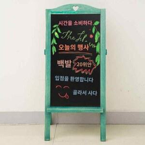 업소용 식당 까페 입간판 매장 대기줄 커피 슬림 원목 터 XCM 글씨 대나무