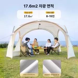 이지샵 어나더돔 캠핑텐트 캠핑텐트8인용